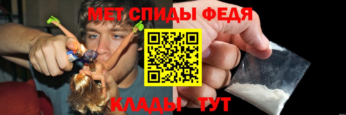 Амфетамин 97%  Вход с VPN  АМФ  Реж 