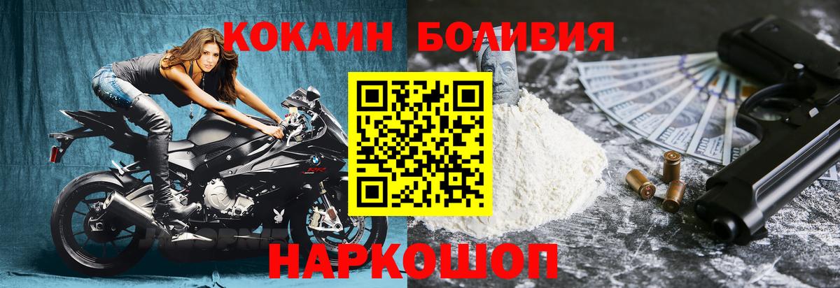 КОКАИН Эквадор Реж
