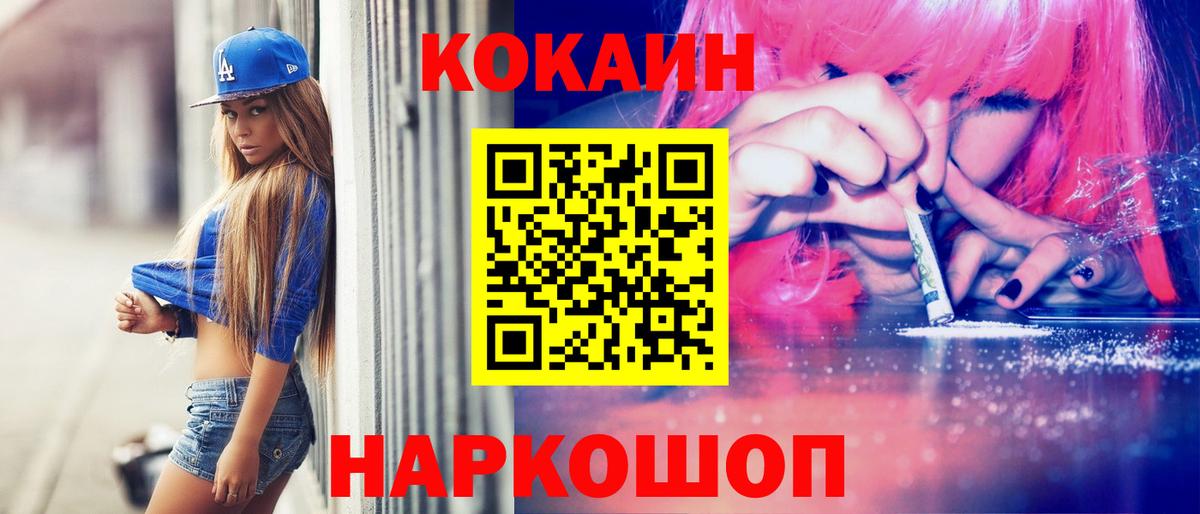 Cocaine VHQ  Cocaine  Реж  Вход с VPN 