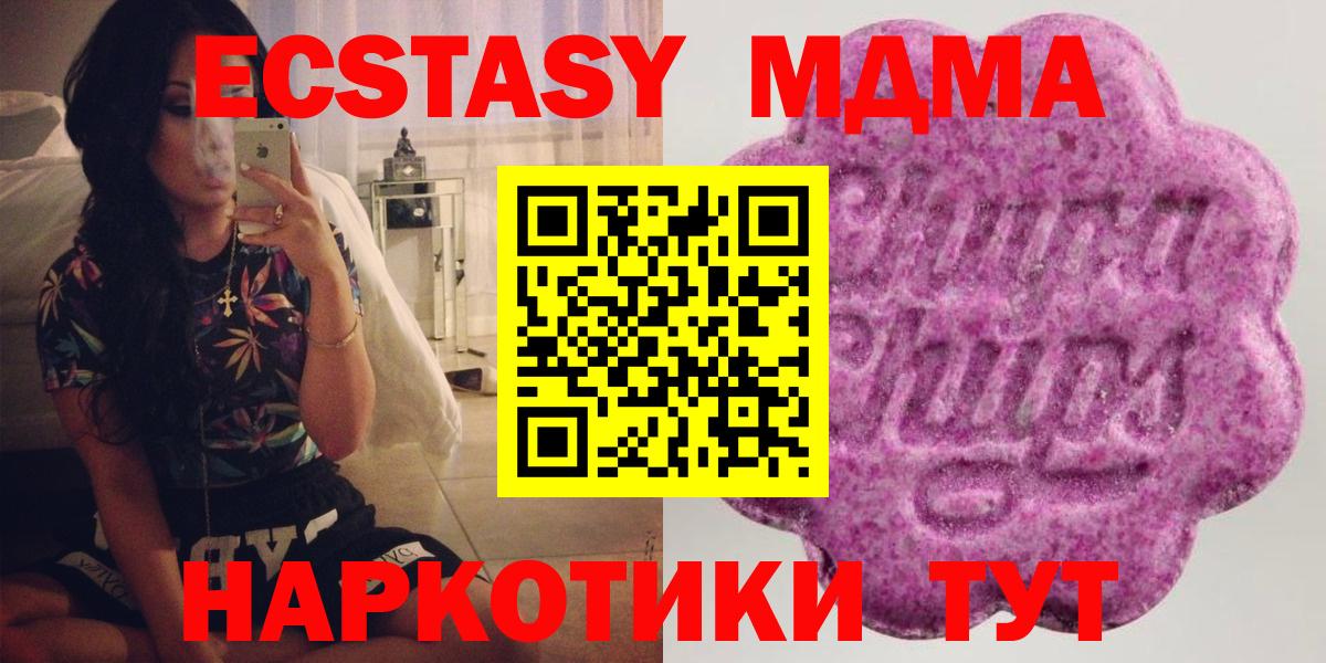 Экстази 300 mg  Вход с VPN  Ecstasy бентли  OMG ссылки  Реж  Ecstasy 