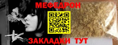 гашишное масло Бугуруслан
