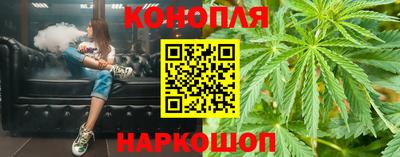 гашишное масло Бугуруслан