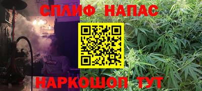 Альфа ПВП Бузулук