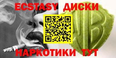 гашишное масло Бугуруслан