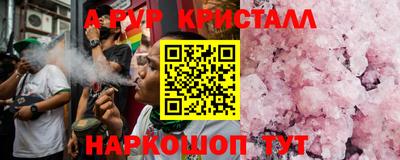 Альфа ПВП Бузулук
