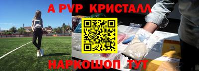 гашишное масло Бугуруслан