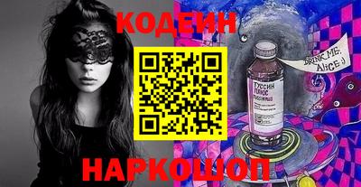 гашишное масло Бугуруслан