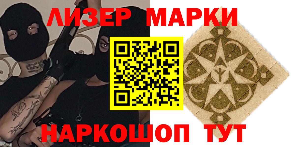 Лсд 25 экстази кислота Реж