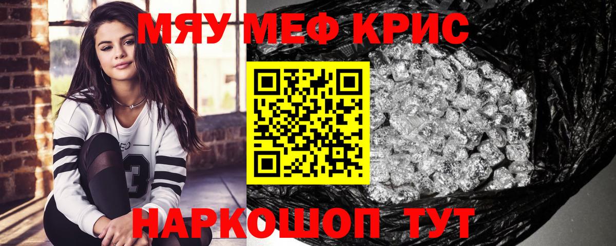 МЯУ-МЯУ  OMG ССЫЛКА  Вход с VPN  Реж  МЕФ VHQ 