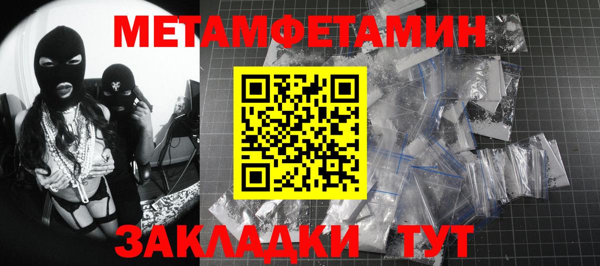 Метамфетамин Methamphetamine Реж