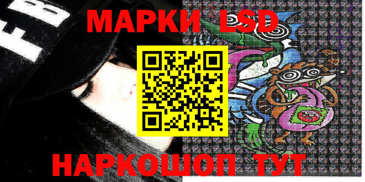 Реж  Наркотические марки 1,5мг  Вход с VPN 