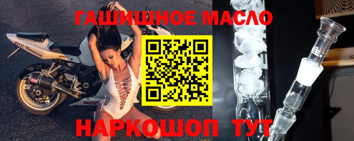 Дистиллят ТГК концентрат Реж
