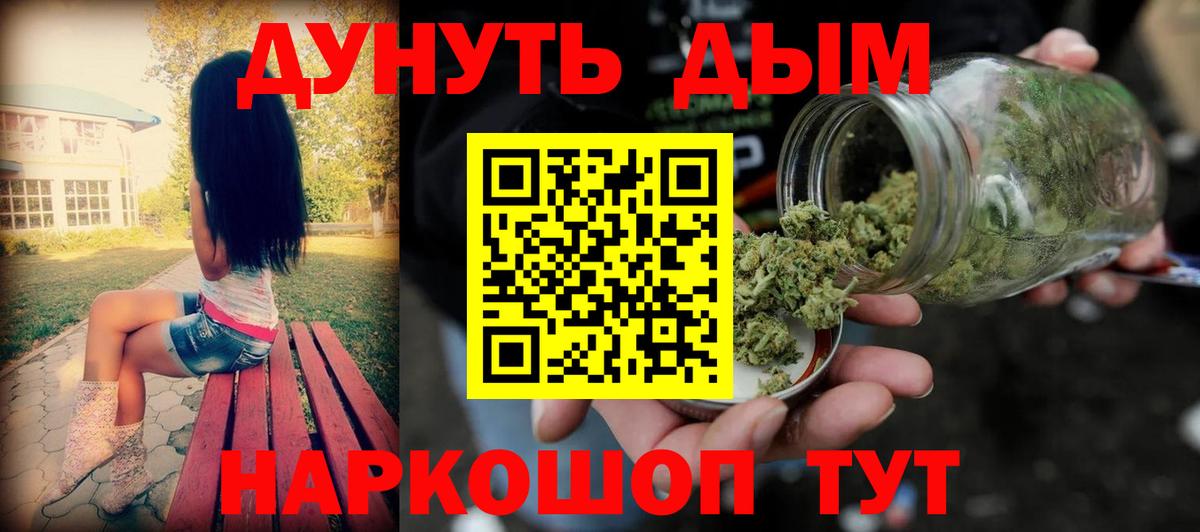Каннабис LSD WEED  Канабис Bruce Banner  Вход с VPN  Реж 